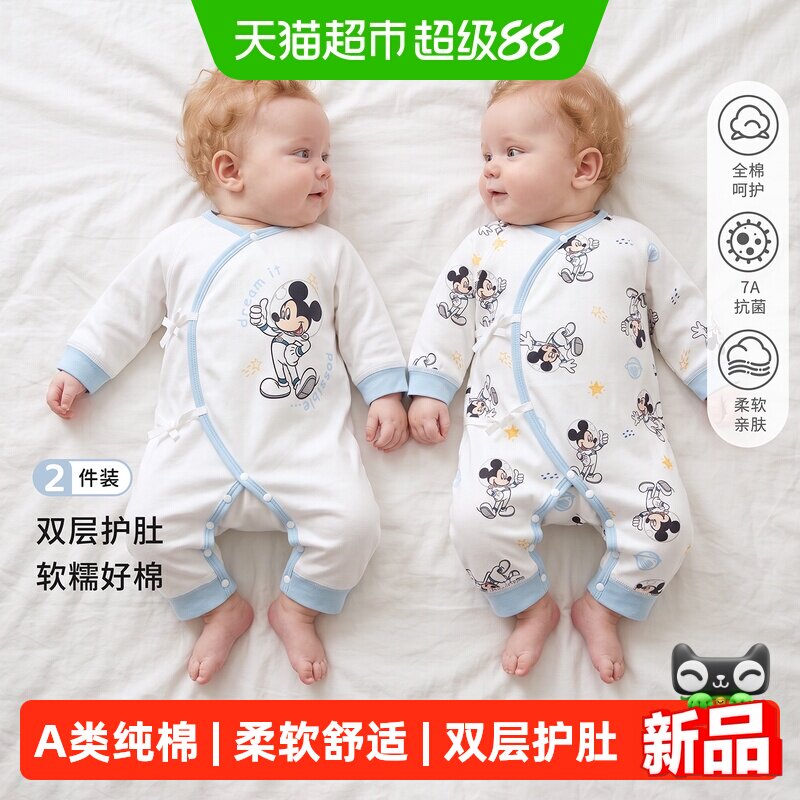 迪士尼0至3月米奇连体衣触感奢柔