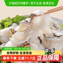 安井冻品先生免浆黑鱼片250g半成品冷冻黑鱼片火锅食材免清洗配菜