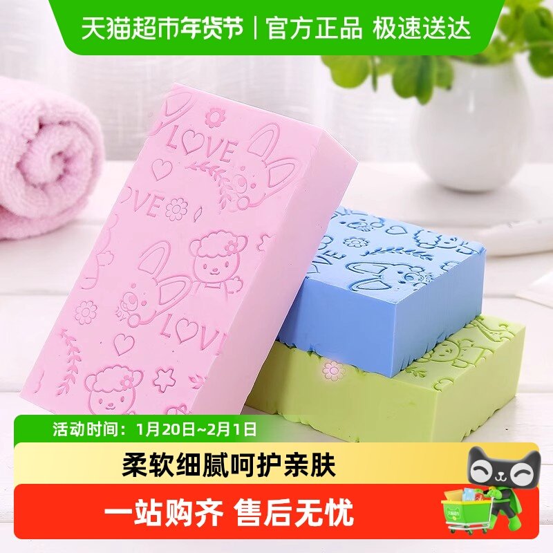 儿童搓澡海绵宝宝婴儿后背搓泥神器家用不伤皮肤搓澡巾洗澡专用,家庭/个人清洁工具,沐浴按摩用品,淘宝优惠券,粉丝福利购,淘宝优惠卷