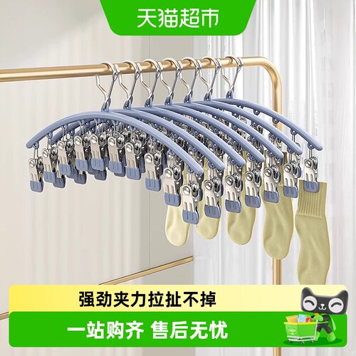 优勤不锈钢防风无痕多功能晾衣架