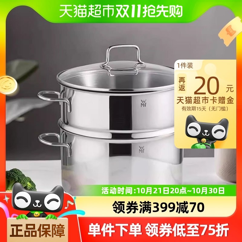 WMF��������������1��24cm