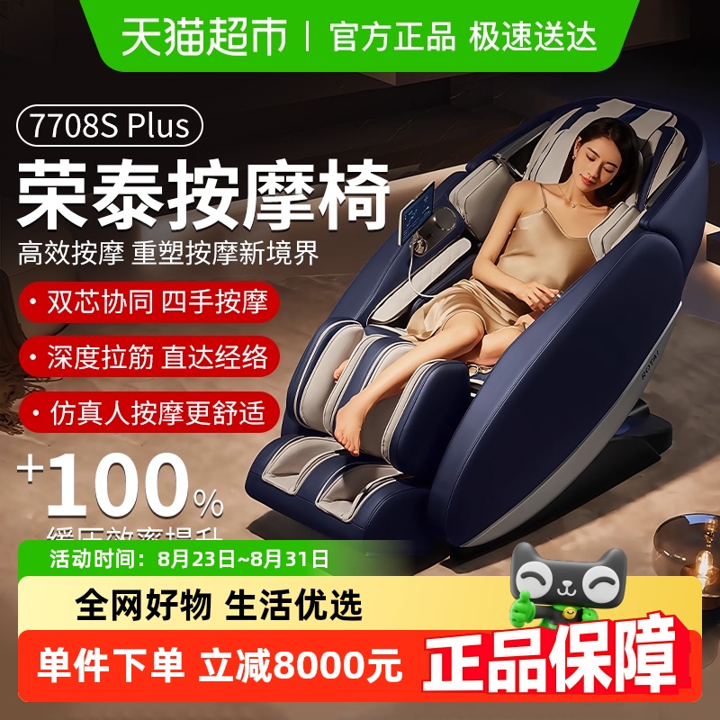 15%̩Ħȫ๦̫ղպɳRT7708SPlusȫԶ