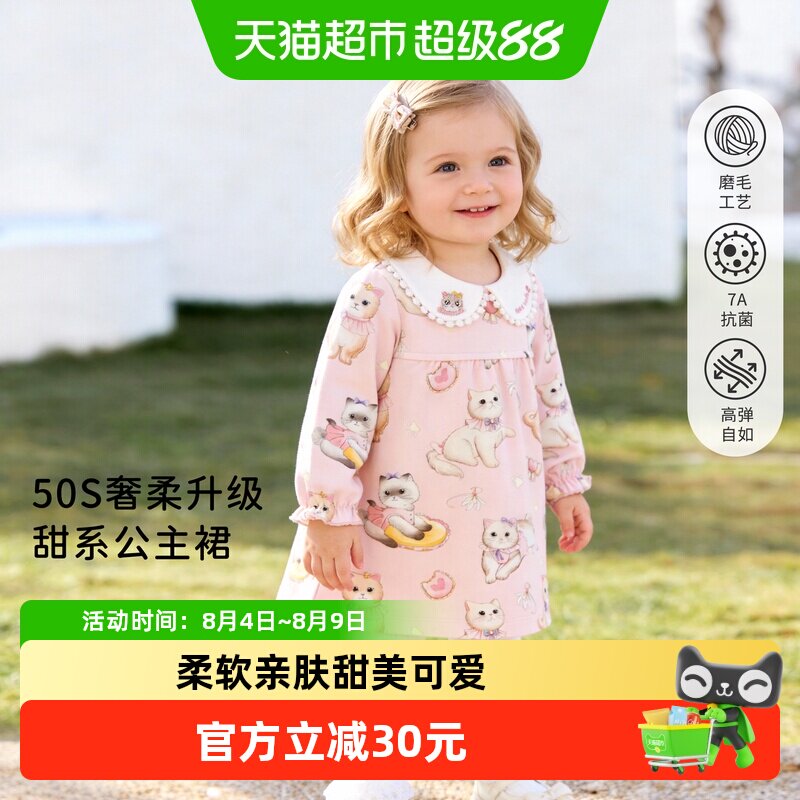 婴蓓依宝宝连衣裙甜美可爱春款