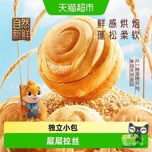 三只松鼠手撕面包1000gX1箱吐司