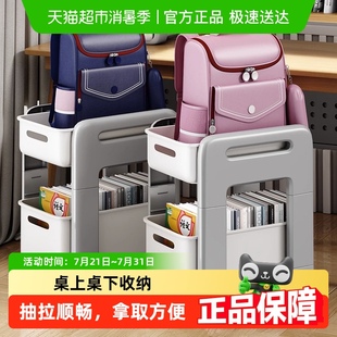 包邮 优勤书包置物架可移动小推车书本收纳架家用放书包桌下滑轮柜