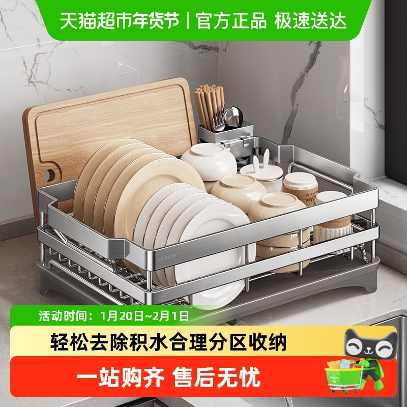 卡贝不锈钢碗碟收纳架沥水架厨房砧板置物架放碗筷柜碗盘304家用,厨房/烹饪用具,厨房置物架/置物柜/角架,淘宝优惠券,粉丝福利购,淘宝优惠卷