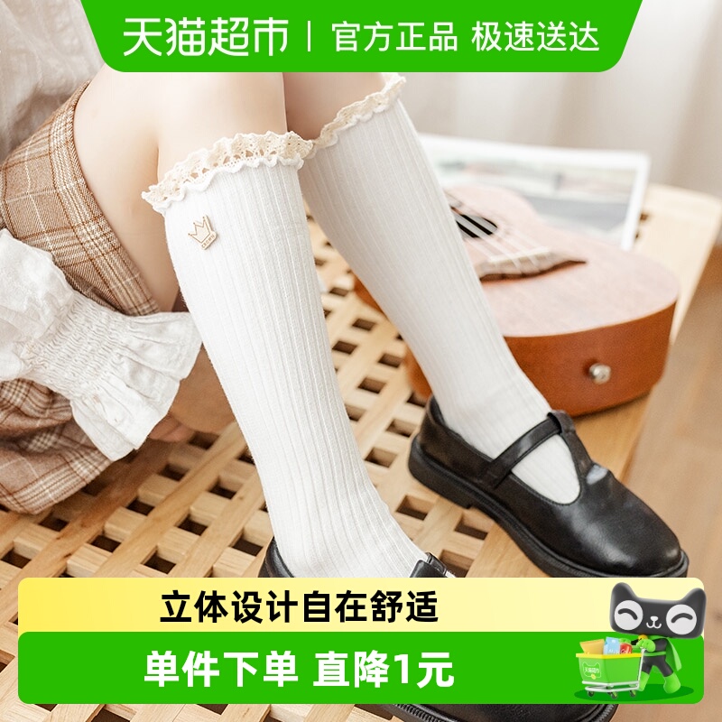 儿童中筒袜女童袜子白色黑色长袜长筒堆堆袜宝宝婴儿公主春秋夏季