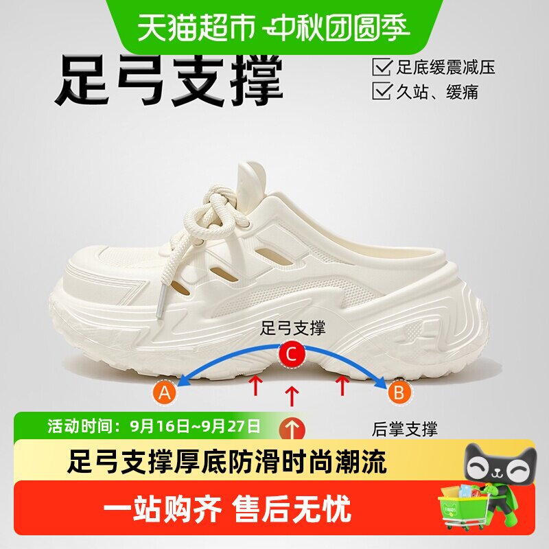 QYCKABY女款洞洞鞋透气足底缓震图片