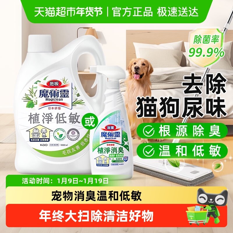 ���ڻ������������ɱ��ȥ��ζ��è��ֽ�����èɰ��ζ�ذ����Һ 34.9Ԫ