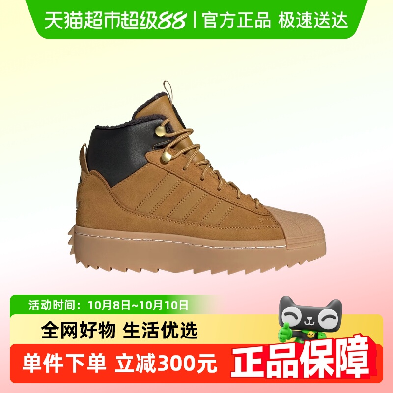 阿迪达斯冬大童加绒高帮运动鞋