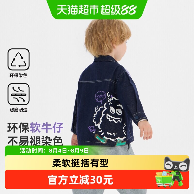 齐齐熊宝宝春秋软牛仔外套