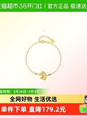 新款周大福马年生肖绕线环绕马头足金黄金手链计价女EOF1946送礼