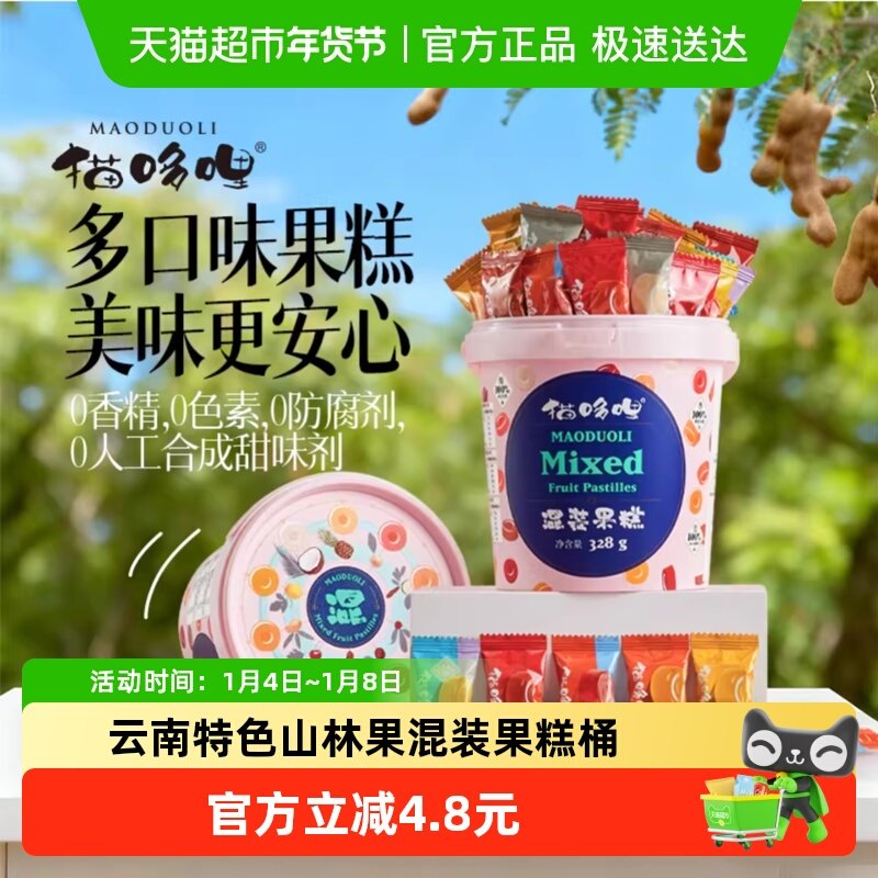 ��1Ͱװ����Ͽ�ζ328g��1Ͱ è�������װ���ζ��Ǹ� 35.1Ԫ