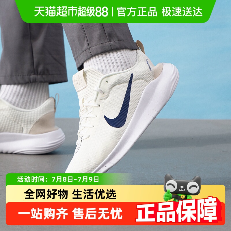 耐克透气轻便休闲运动鞋男鞋