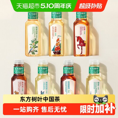 农夫山泉东方树叶乌龙茶鲜甘醇