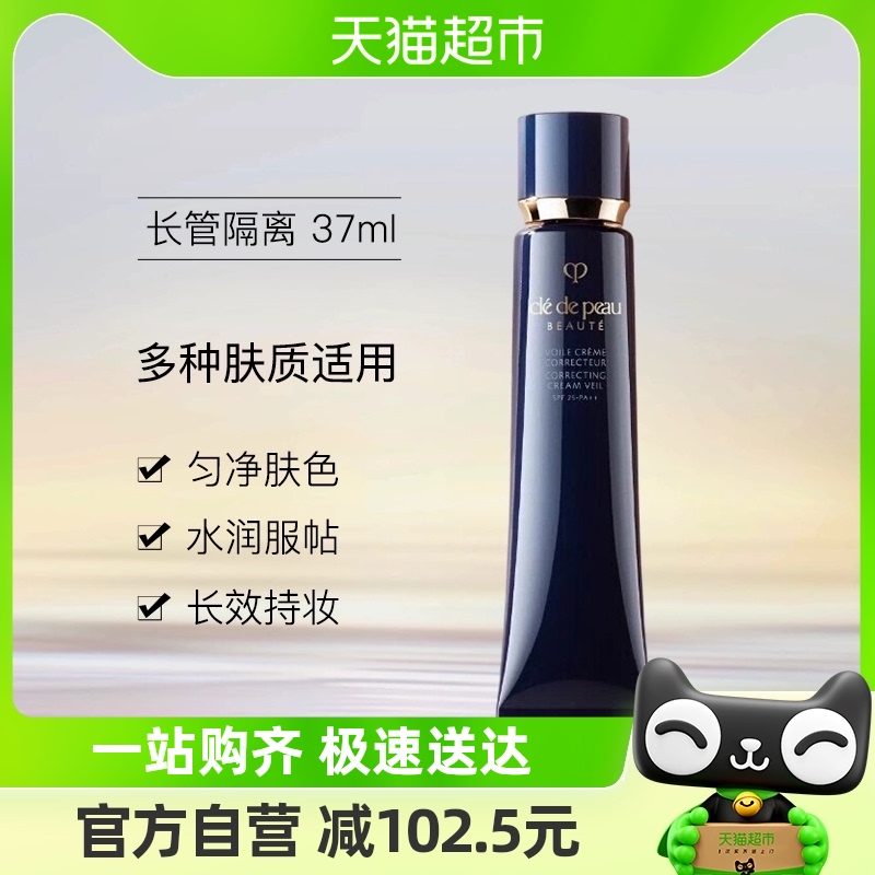 CPB/����֮Կ�������ױǰ˪��ɹ��ͼ