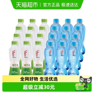12瓶nfc果汁饮料 香水椰350ml if泰国进口纯椰子水350ml 12瓶