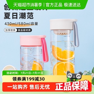 迷你随手杯耐高温泡茶杯高颜值男女学生带茶隔防摔水杯子 包邮 新款