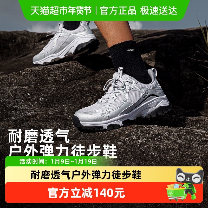 ̽·�ߵ�ɽЬ2025�¿������ĥ͸���ủ��ͽ��Ь�����˶�Ь�� 303.05Ԫ(��88VIP 95��)