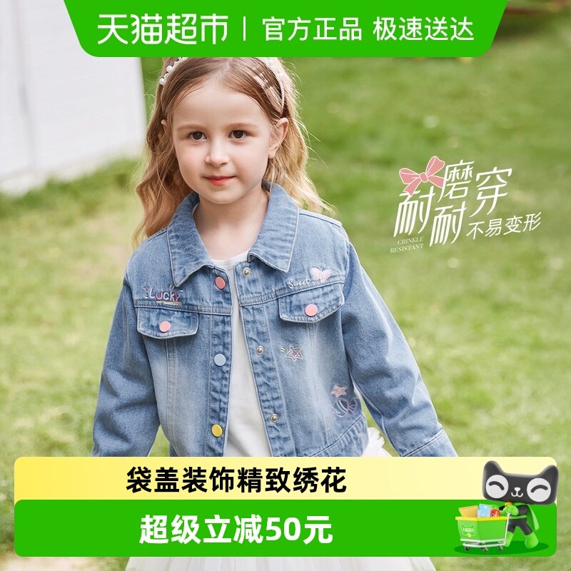jellybaby女童春季牛仔外套儿童5岁甜美法式翻领上衣宝宝春装小童