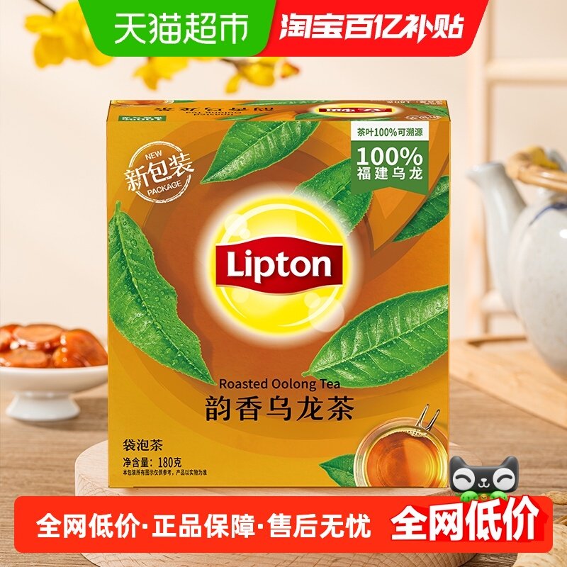Lipton/立顿韵香乌龙茶商务招待袋泡茶1.8g*100包办公室下午茶,茶,再加工茶/配方茶/调味茶,淘宝优惠券,粉丝福利购,淘宝优惠卷