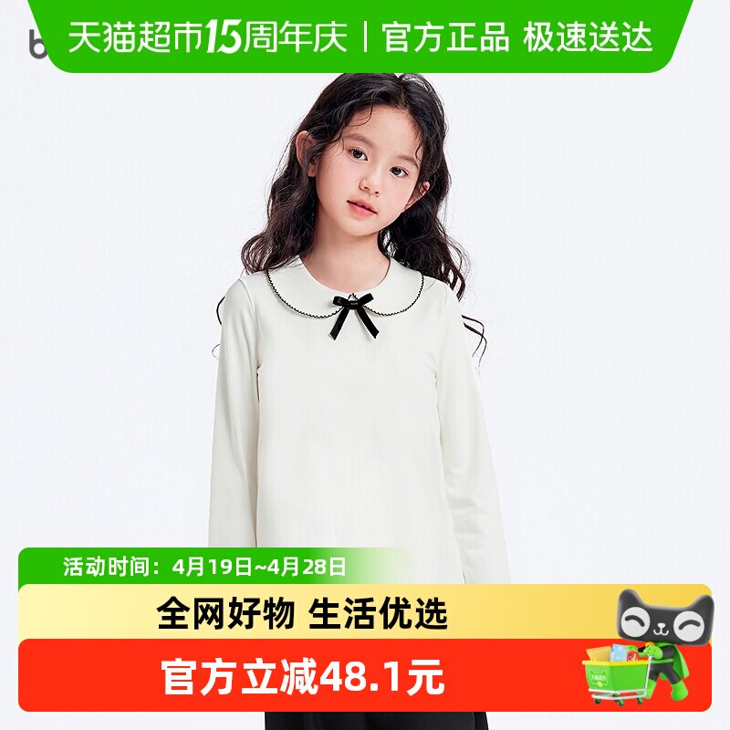巴拉巴拉童装儿童长袖t恤女童秋冬装大童翻领上衣百搭潮
