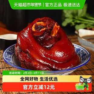 单品包邮沈万三猪蹄髈猪肘300g年货周庄特产肉类卤味卤肉肘子熟食