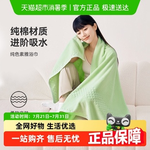 男女洗澡大裹巾 三利全棉浴巾女家用成人纯棉超强吸水2024新款