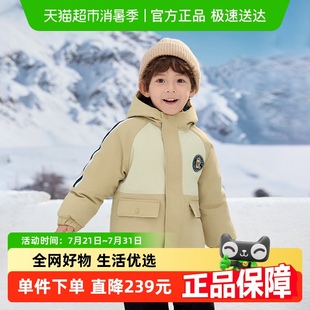 新款 巴拉巴拉男童羽绒服两件套冬装 外套撞色户外