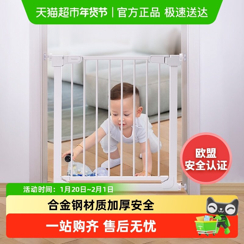 利伯顿楼梯口护栏儿童安全门围栏厨房栅栏宝宝门栏宠物防护栏,婴童用品,门护栏,淘宝优惠券,粉丝福利购,淘宝优惠卷