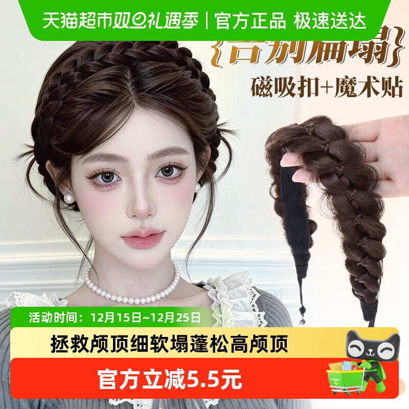 misssecret增高颅顶发箍假发