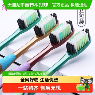 中硬毛牙刷家庭装家用大头大人成人男士专用女士组合中毛中性6支
