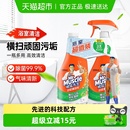 威猛先生多用途浴室清洁剂500g 2去污除水垢皂垢瓷砖空调清洗剂