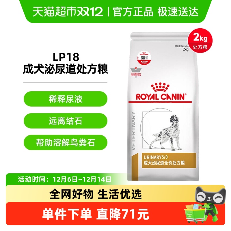 ʼҳȮ LP18/2kgȮʼҴ