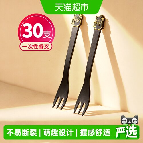 优奥加厚免洗一次性叉子30只