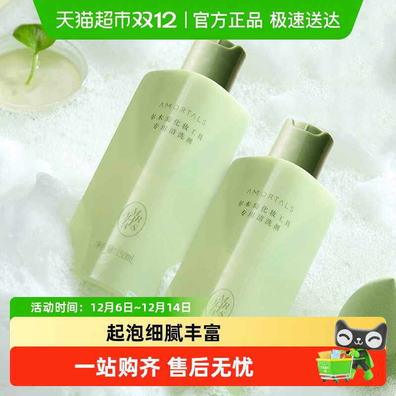 ľѷϴױױˢϴһ150ml*2ƿ 26.9Ԫ