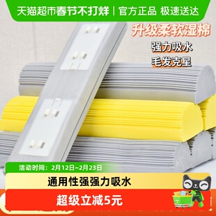 对折式胶棉拖把头墩布头替换装通家用吸水替换装拖布海绵棉头窄口