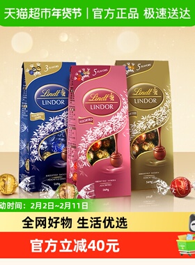 瑞士莲软心牛奶黑巧克力精选纯可可脂休闲零食糖巧