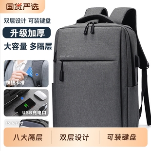筆記本電腦包16寸14男女適用蘋果聯(lián)想華為背包雙肩包拯救者y9000p大容量可放