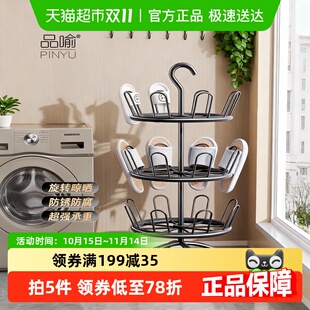 架鞋 品喻晾鞋 神器收纳拖鞋 挂架落地晒鞋 架 架室外阳台家用简易拖鞋