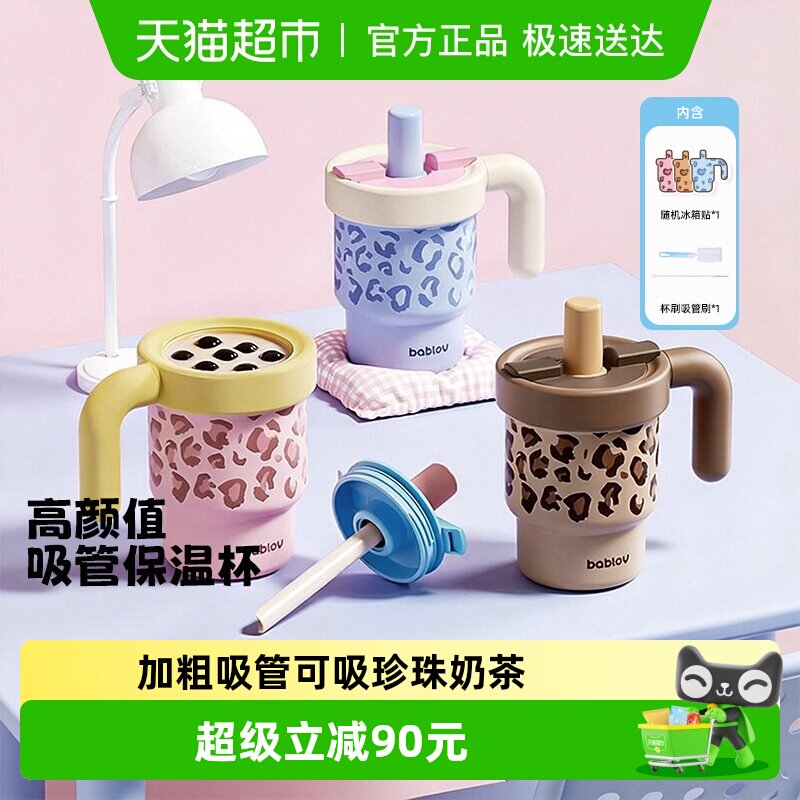 ������ͬ�bablov���ܱ��±�Ů������ֵ������ֱ�����ˮ������ 84.6Ԫ