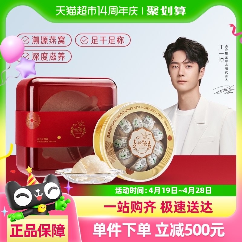 ��֮��˿Ũ������50gӡ����Դ���ڸߵ�����и��̲�Ӫ��