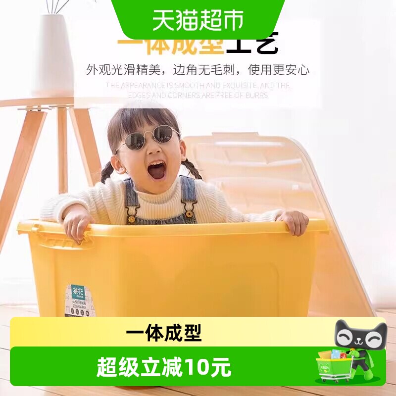 茶花大号塑料收纳箱密封1.12kg图片