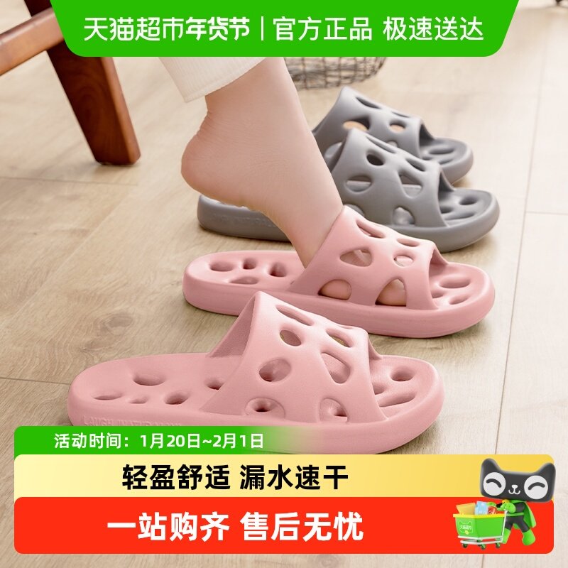 洁丽雅浴室拖鞋女夏季室内居家防滑卫生间洗澡漏水拖鞋男,居家布艺,居家凉拖/凉鞋,淘宝优惠券,粉丝福利购,淘宝优惠卷