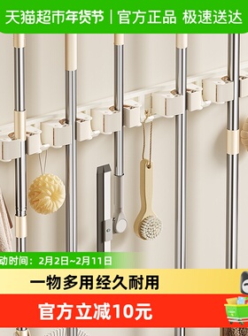 卡贝拖把壁挂夹挂扫把拖布免打孔拖把夹挂钩固定架卫生间墙上收纳
