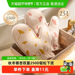 欧尼优搓澡巾2只情侣专用强力搓泥手套儿童洗澡巾家用搓背去泥块