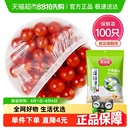 美丽雅一次性保鲜膜套罩100只家用冰箱饭菜水果密封松紧口保鲜膜