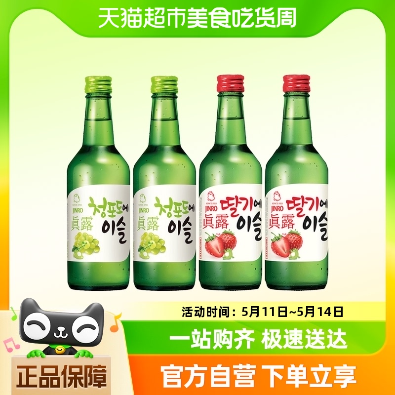 真露烧酒白桃味360ml/瓶