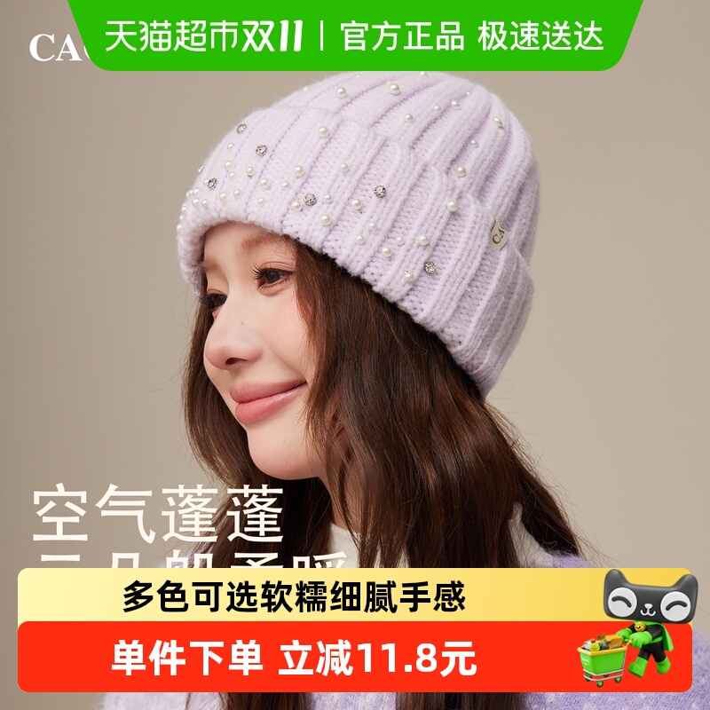 Cacuss户外秋冬针织帽