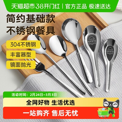 炊大皇302不锈钢韩式长柄